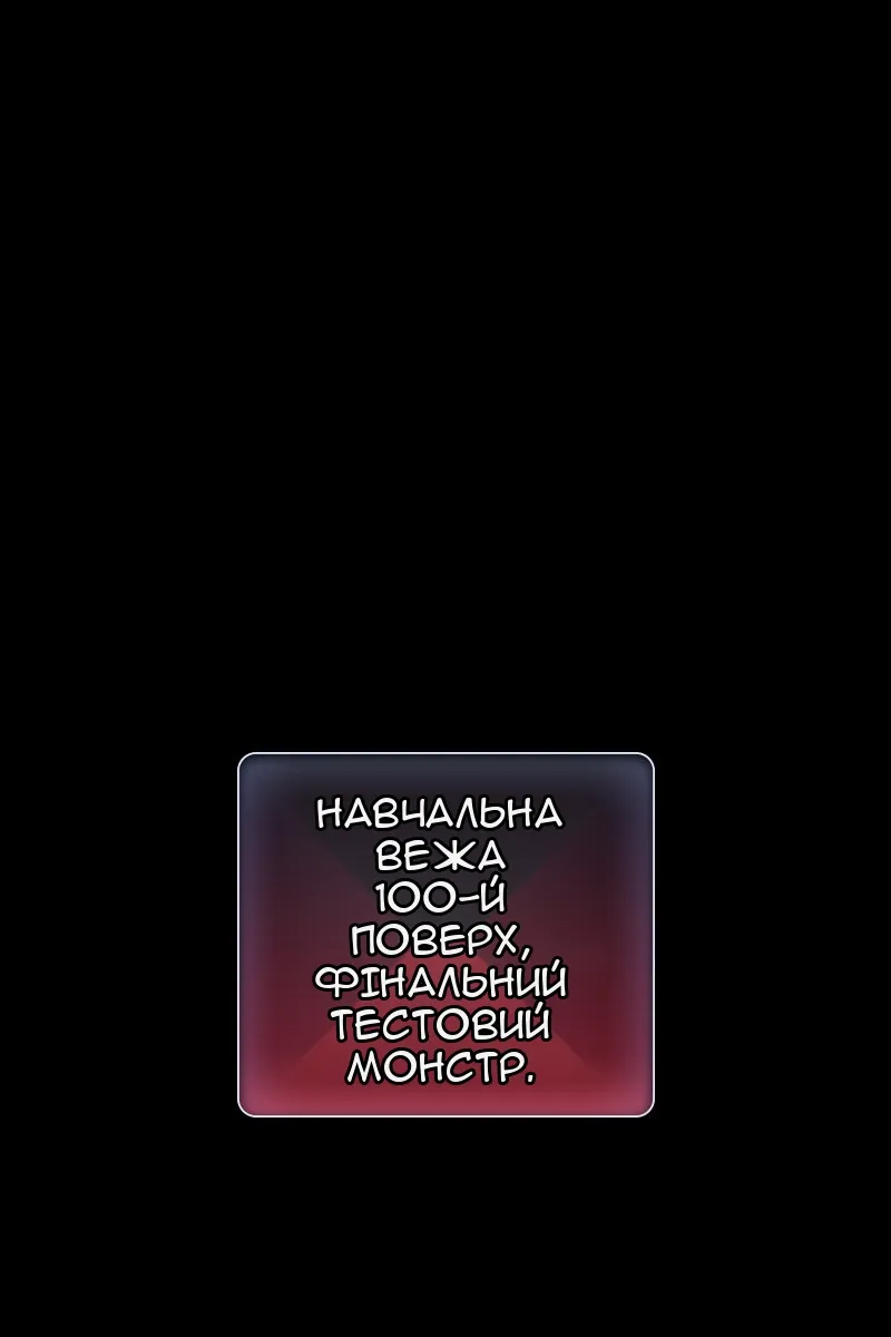 Сторінка 99