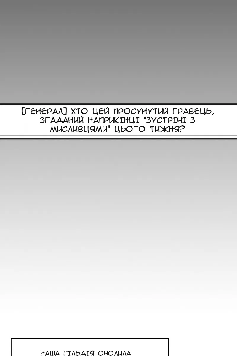 Сторінка 106