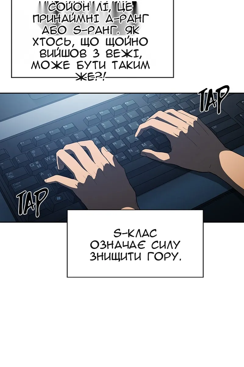 Сторінка 107