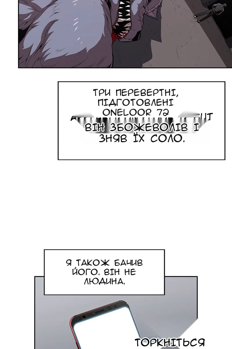 Сторінка 110