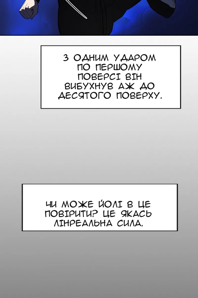 Сторінка 113