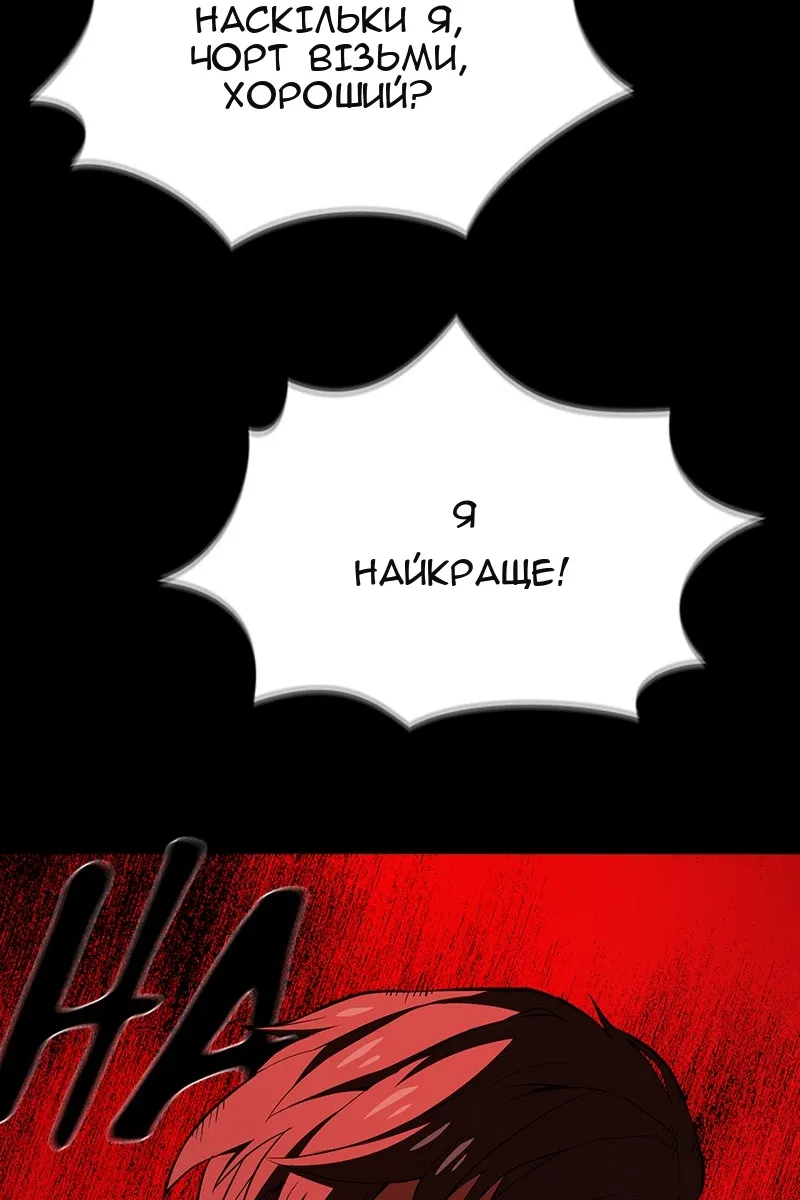 Сторінка 123