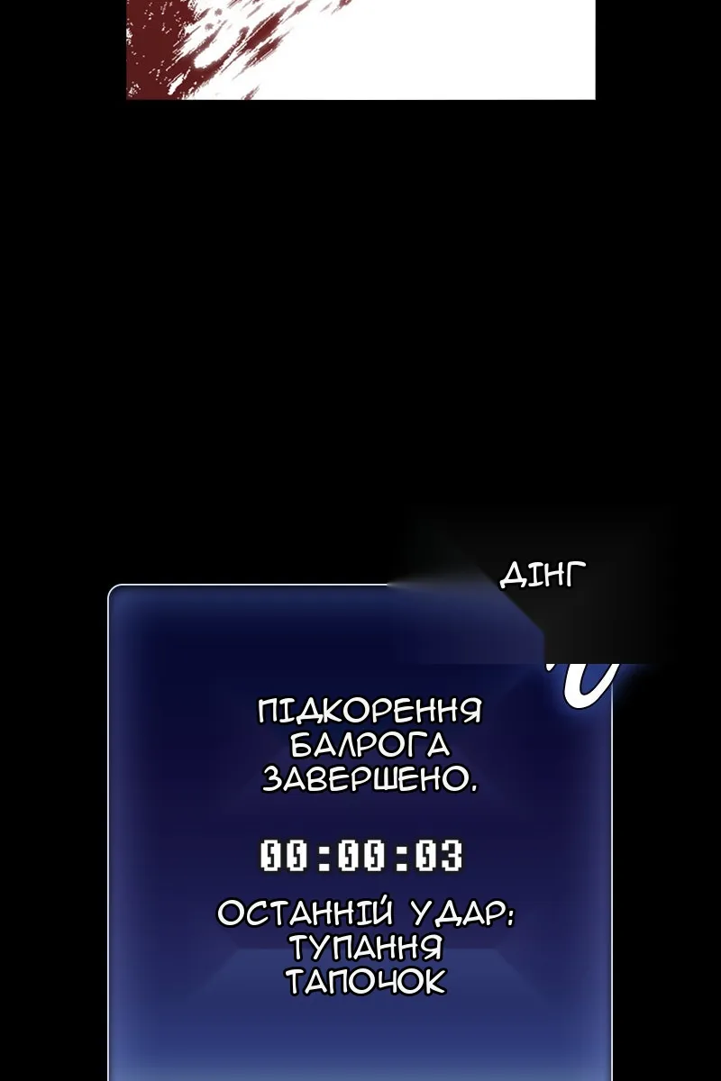 Сторінка 127