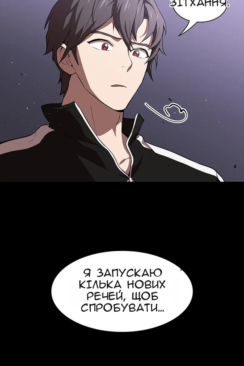 Сторінка 130