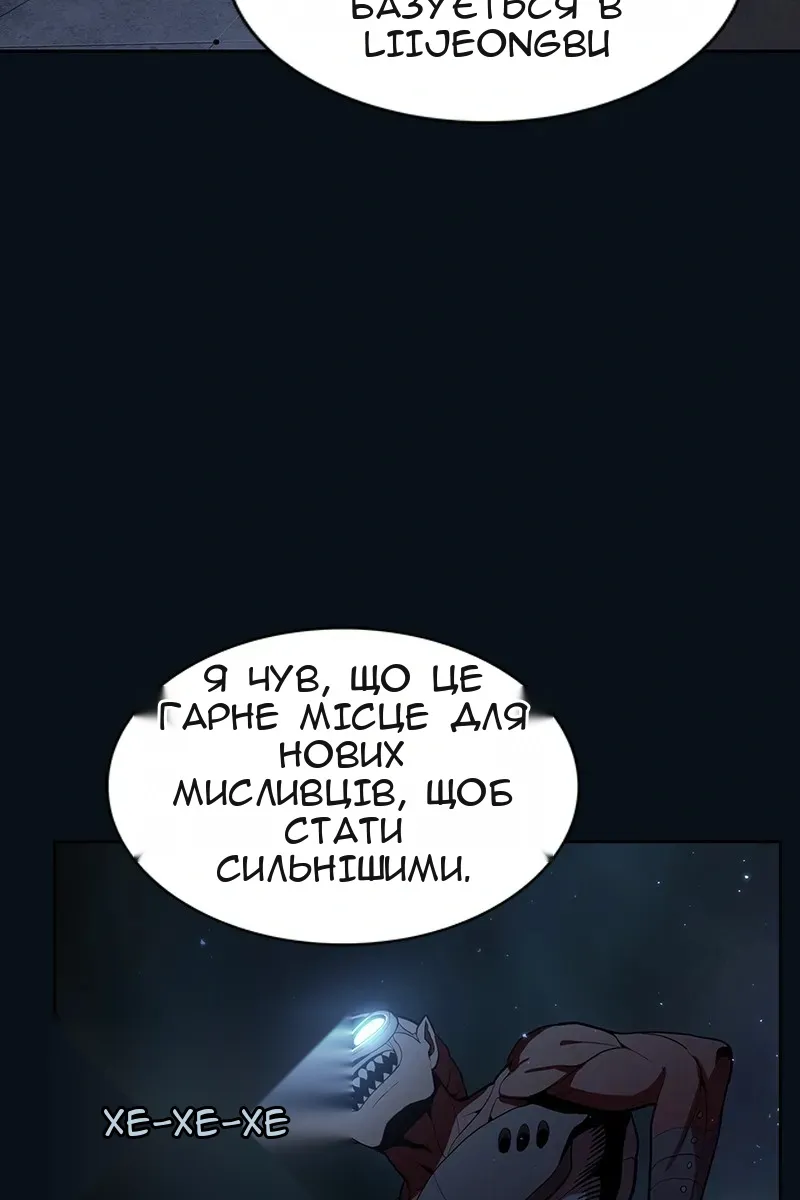 Сторінка 4