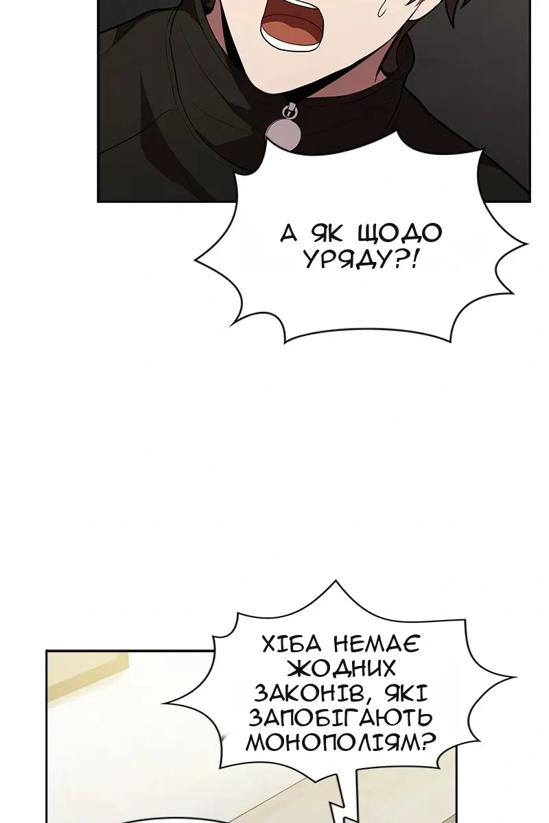 Сторінка 11