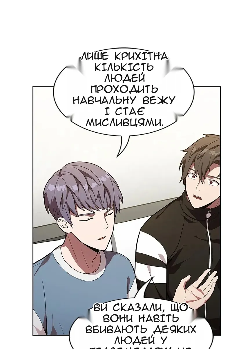 Сторінка 13