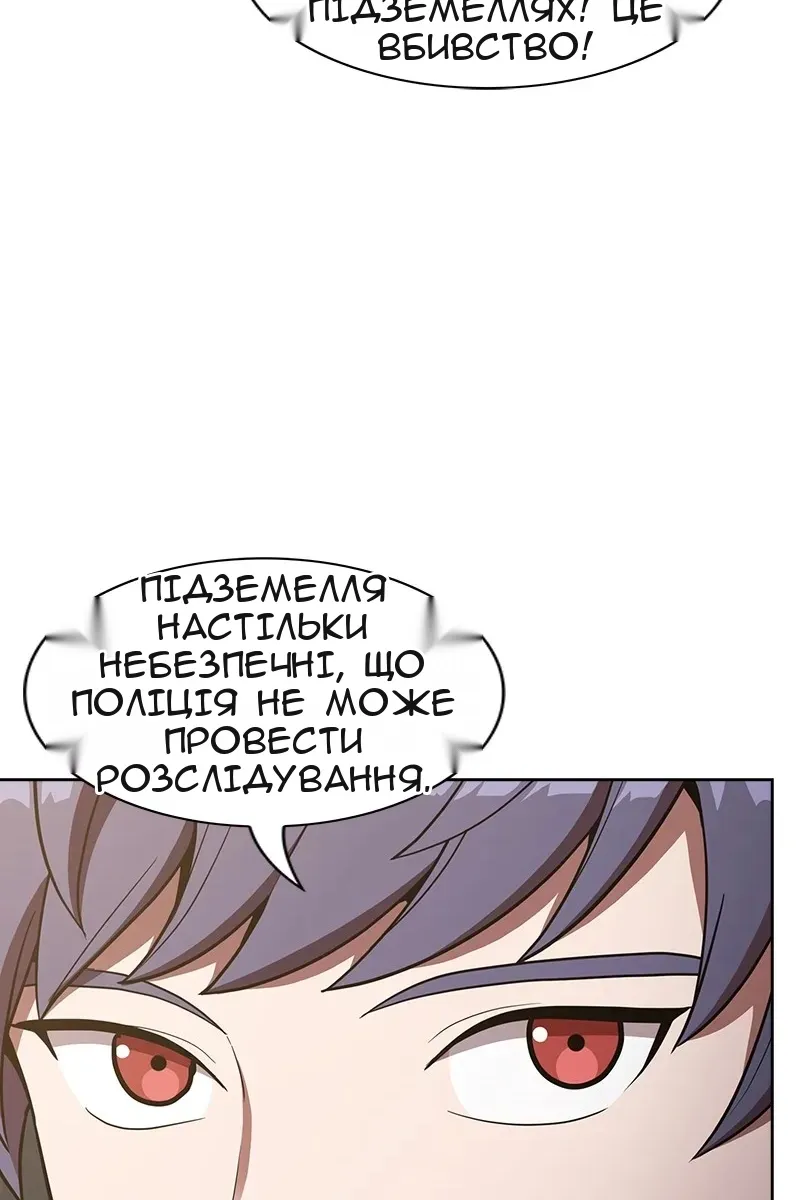 Сторінка 14