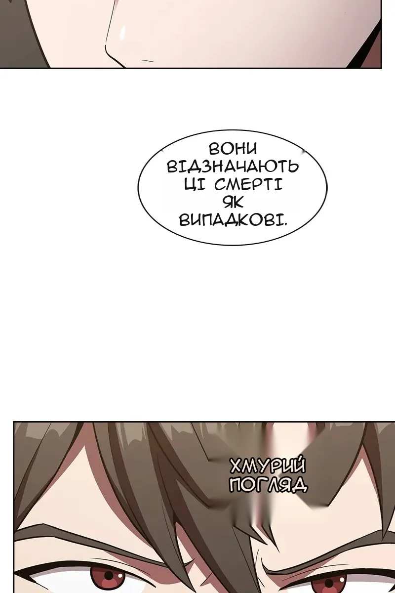 Сторінка 15