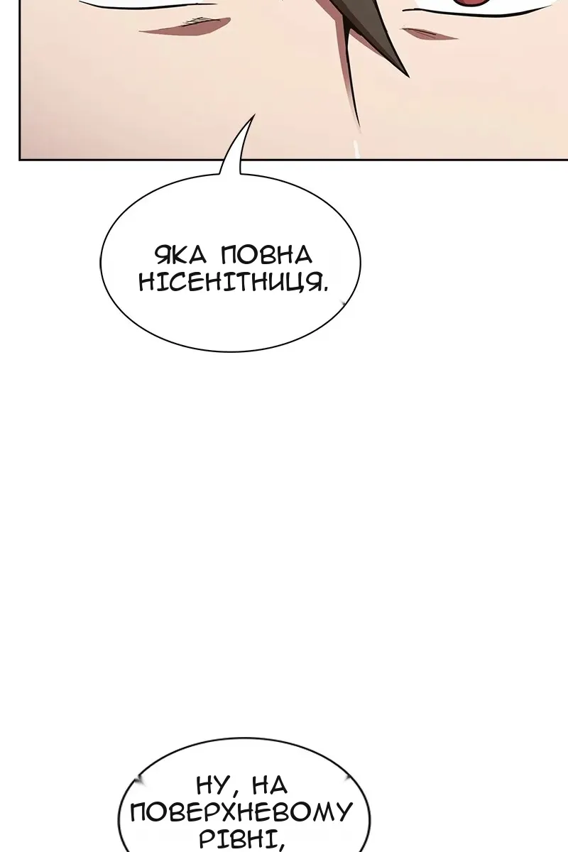 Сторінка 16