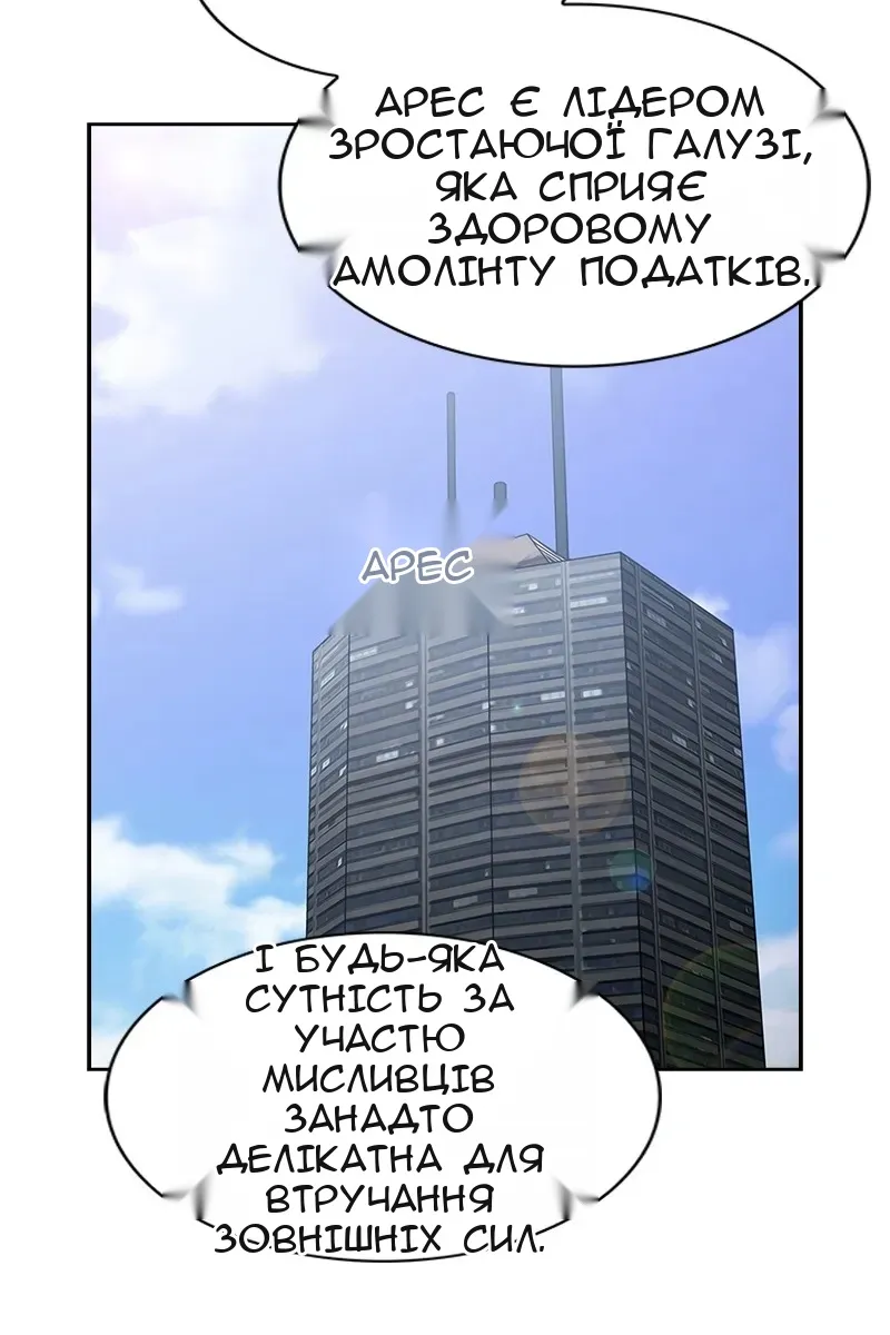 Сторінка 17
