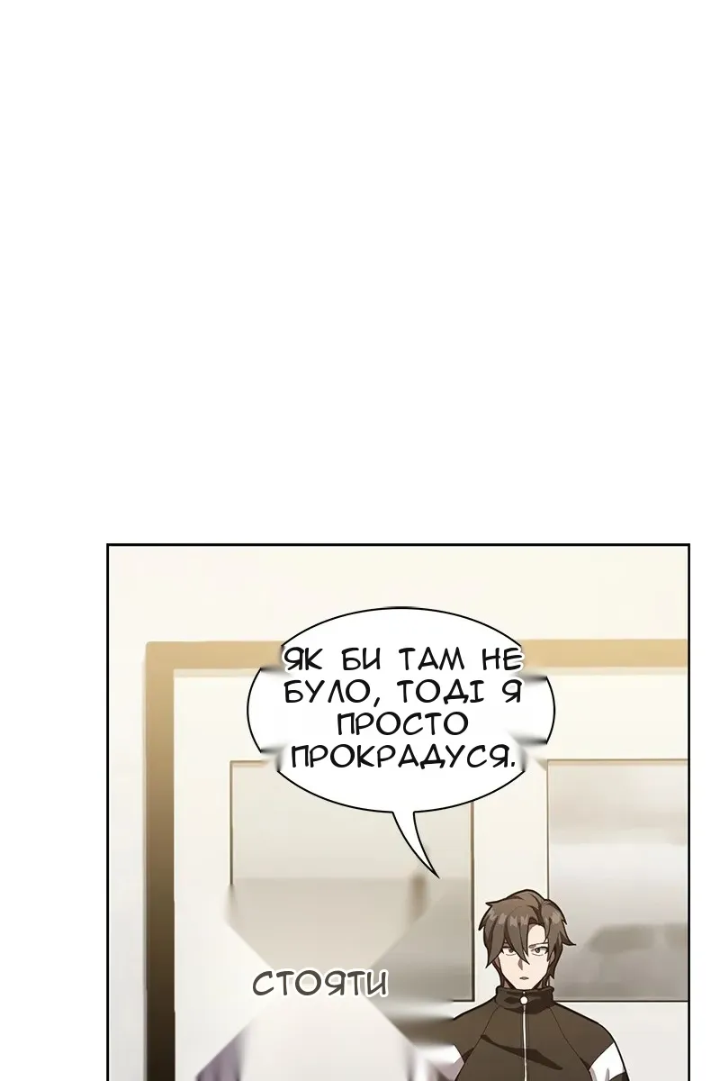 Сторінка 18