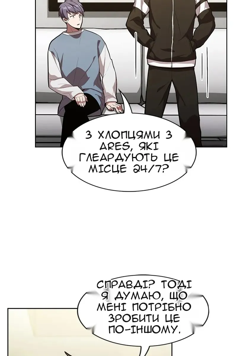 Сторінка 19