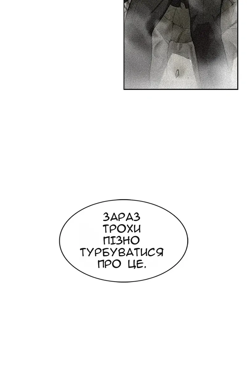 Сторінка 27