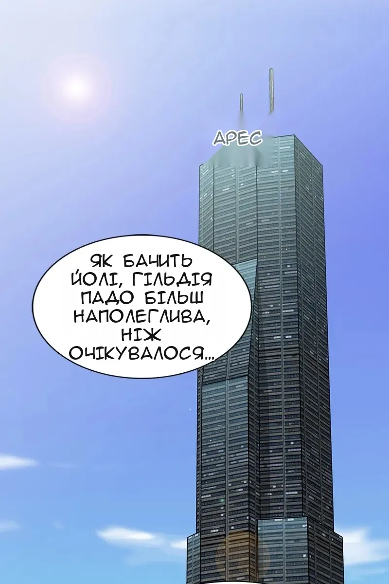 Сторінка 29