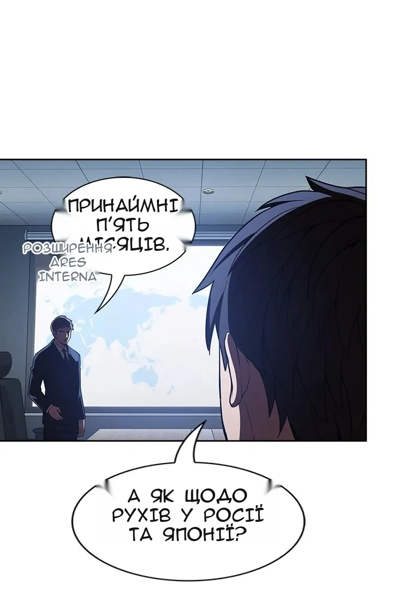 Сторінка 32
