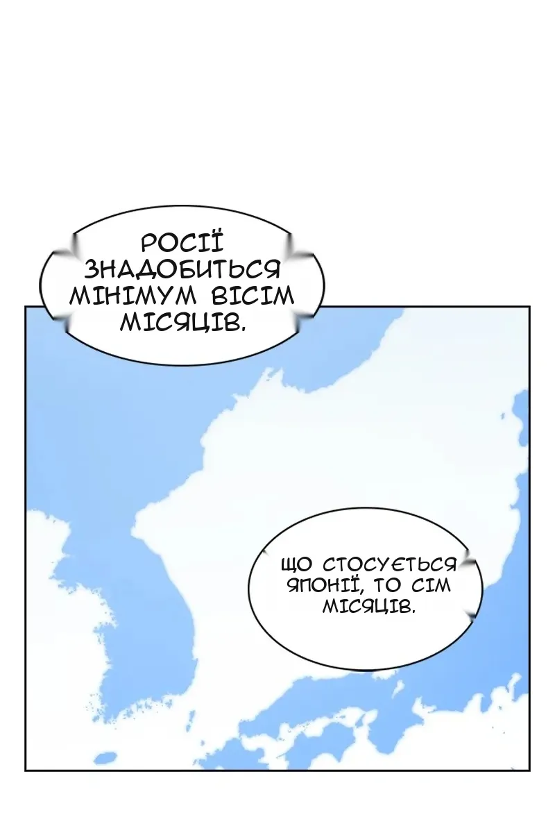 Сторінка 33