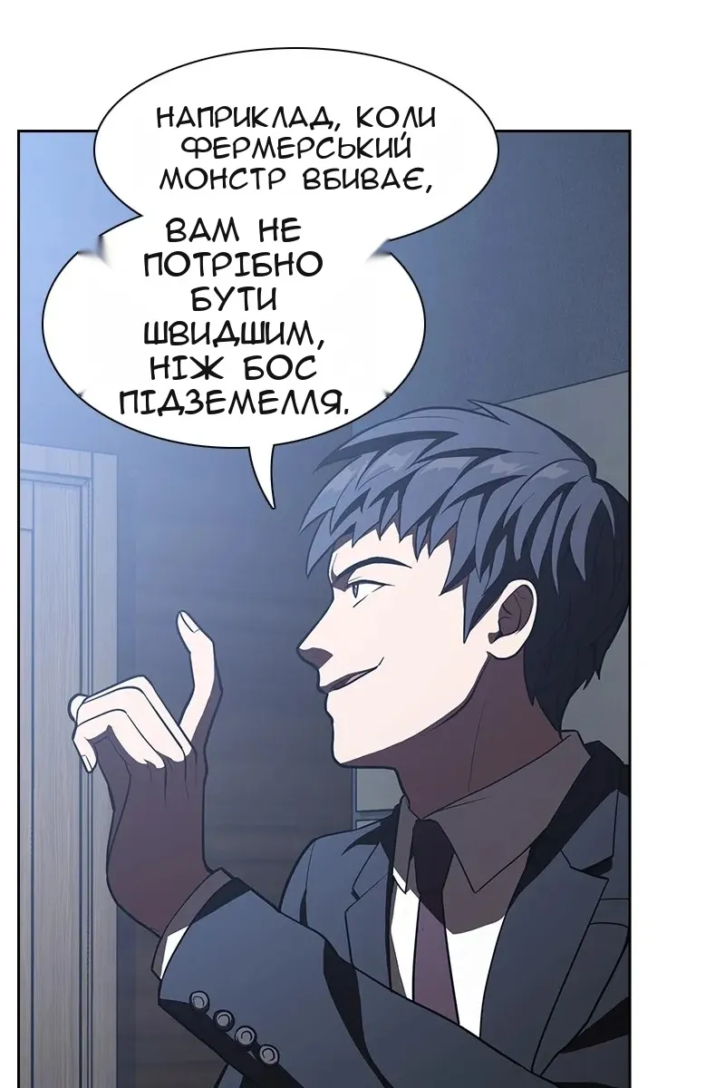 Сторінка 38