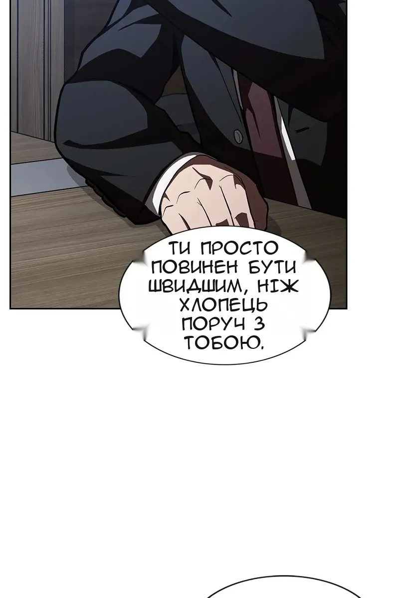 Сторінка 39