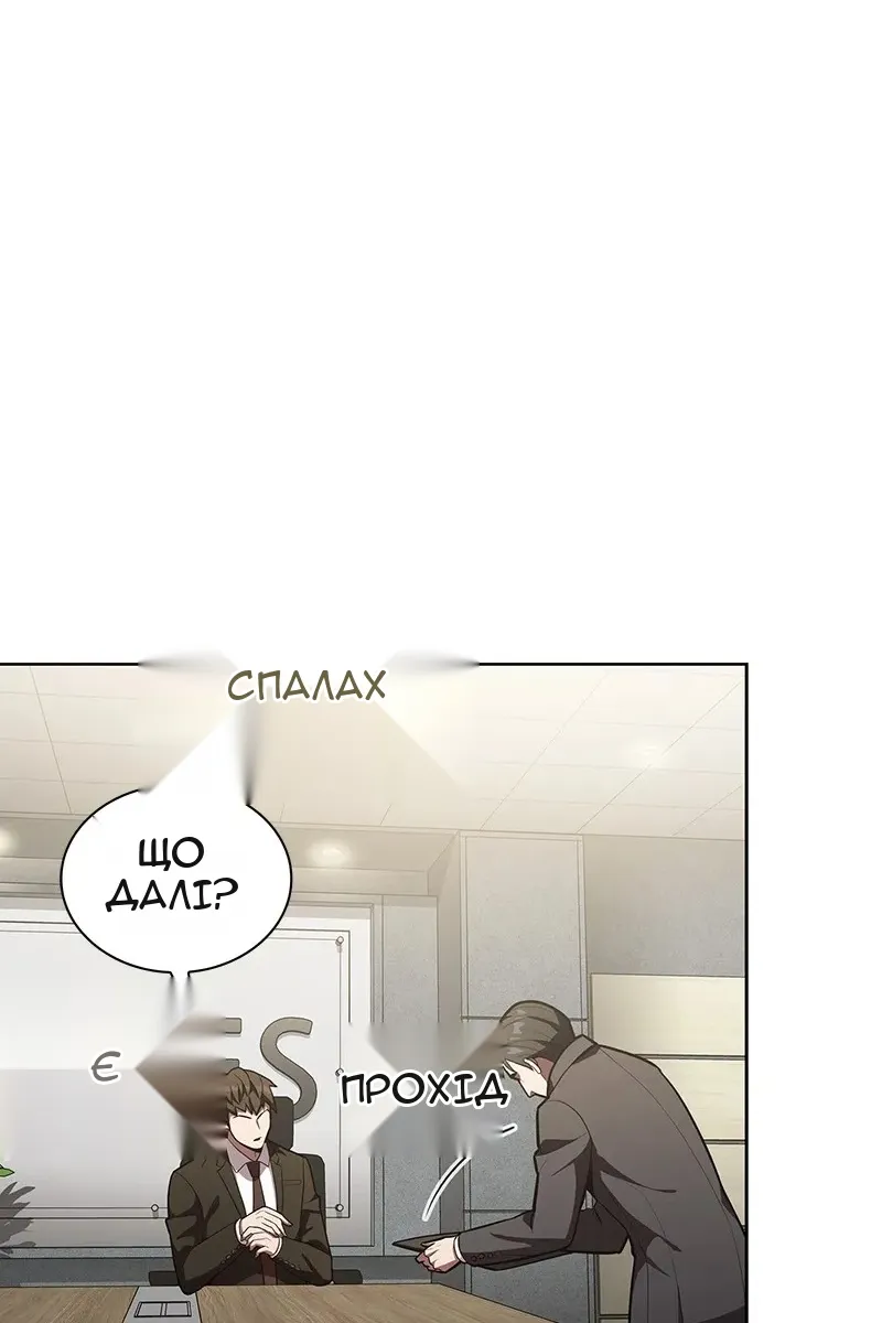 Сторінка 41