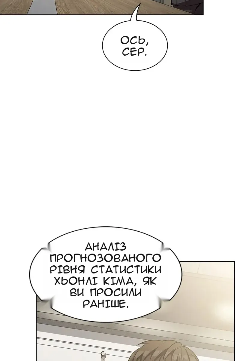 Сторінка 42