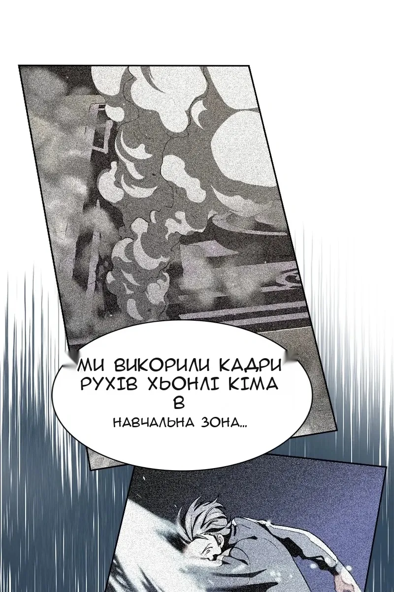 Сторінка 46