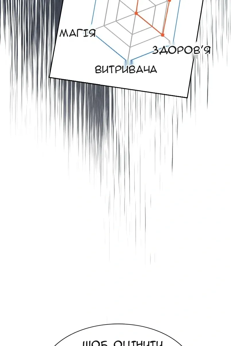 Сторінка 48