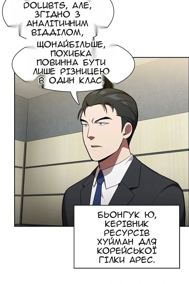 Сторінка 51