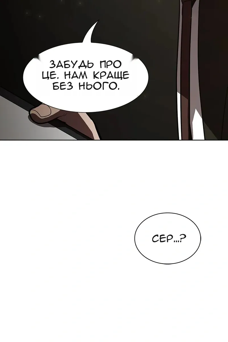Сторінка 57