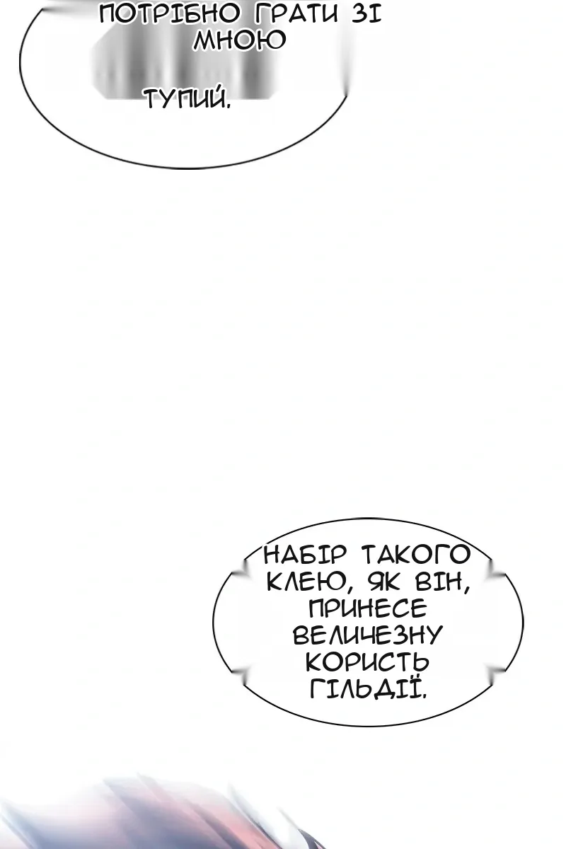 Сторінка 59