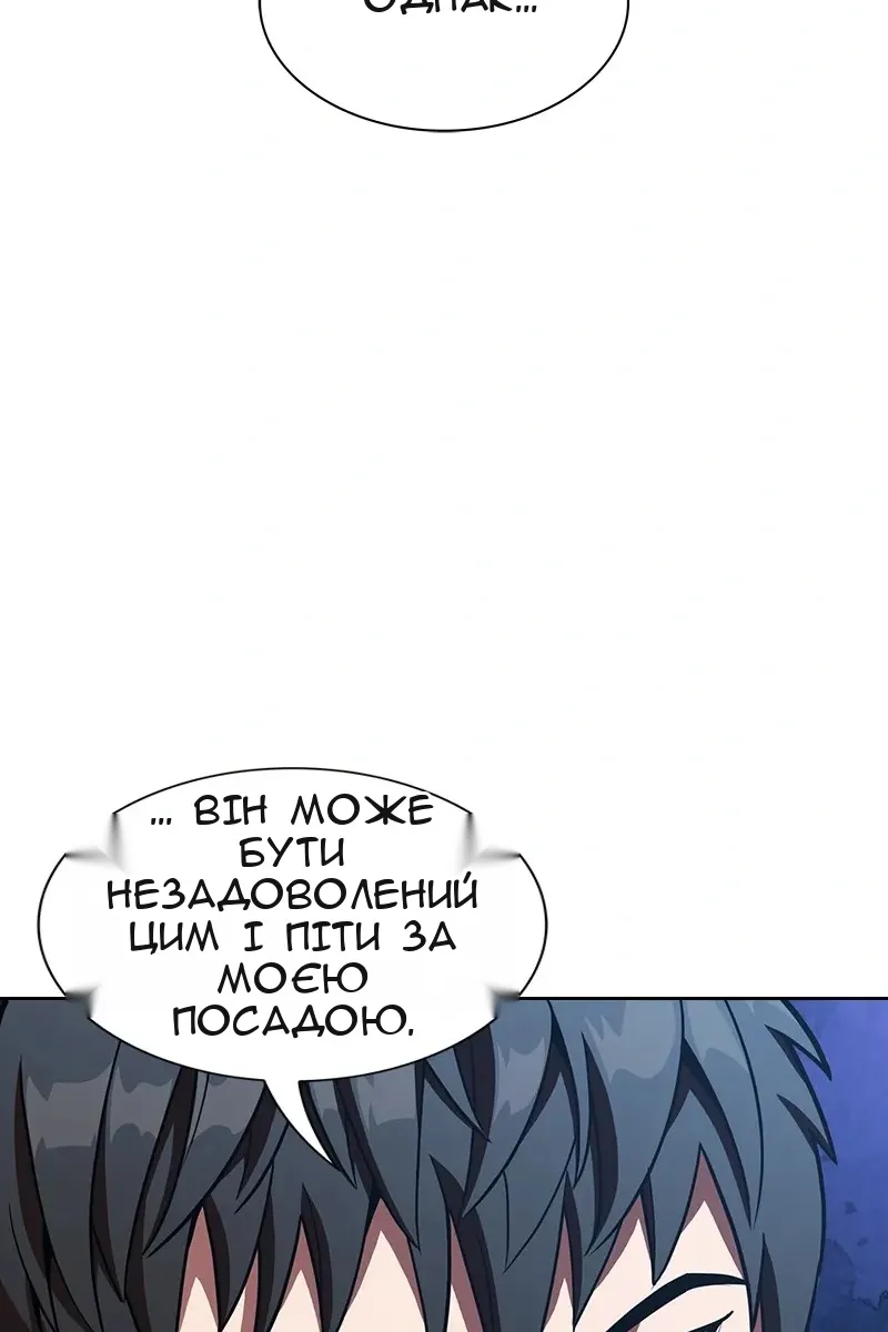 Сторінка 63