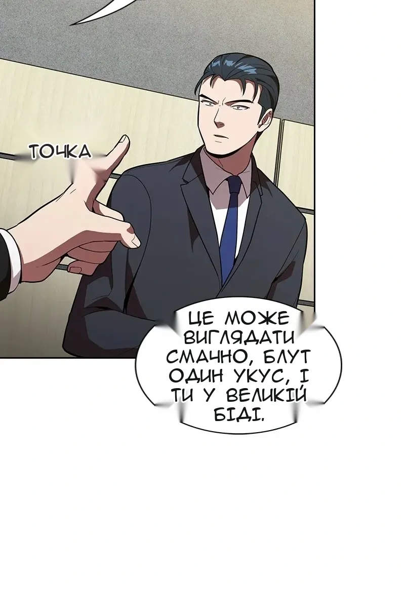 Сторінка 65
