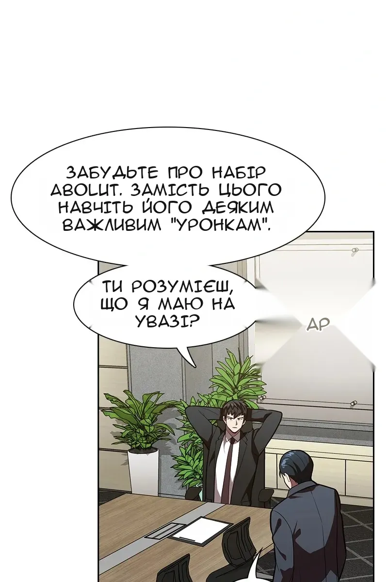 Сторінка 66