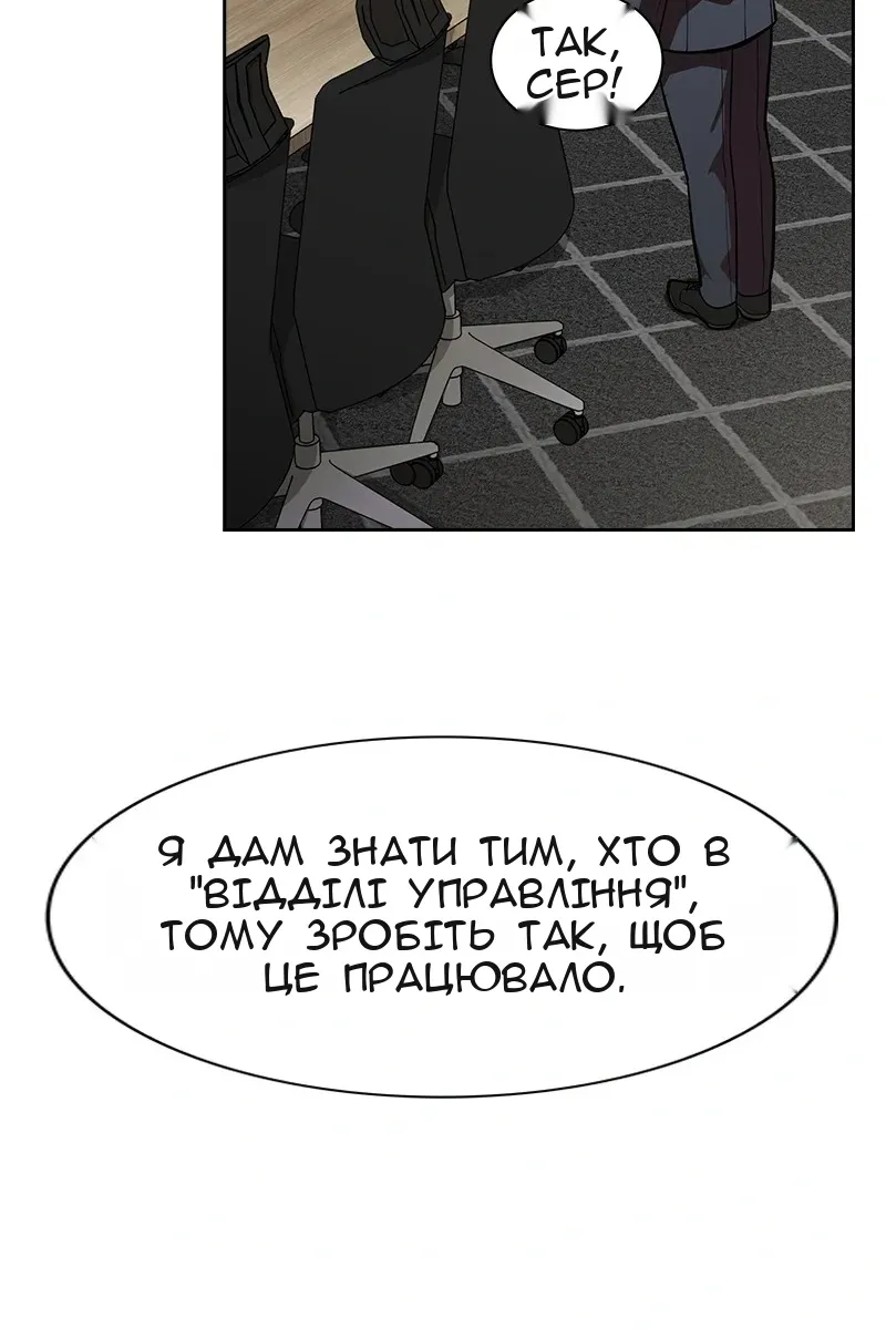 Сторінка 67