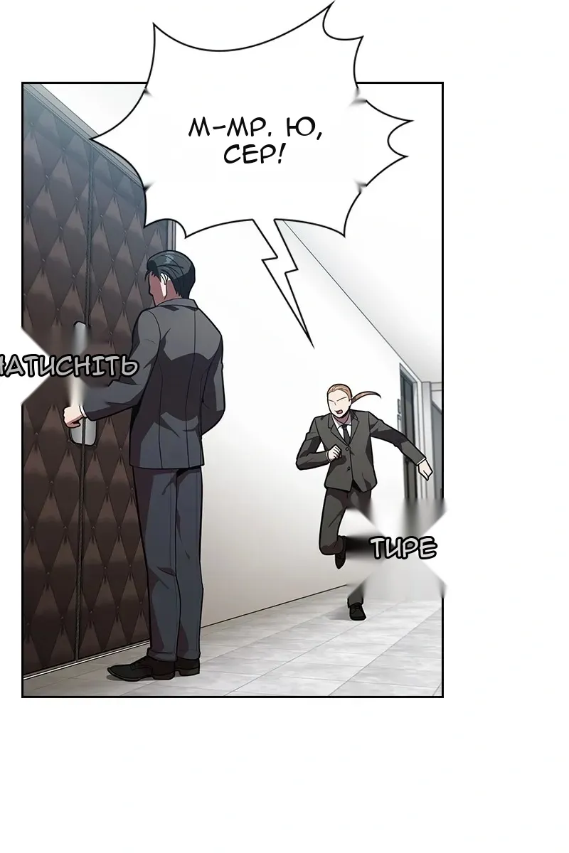 Сторінка 69