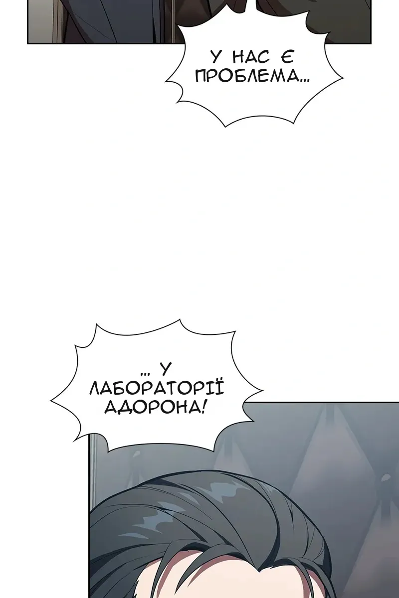 Сторінка 71