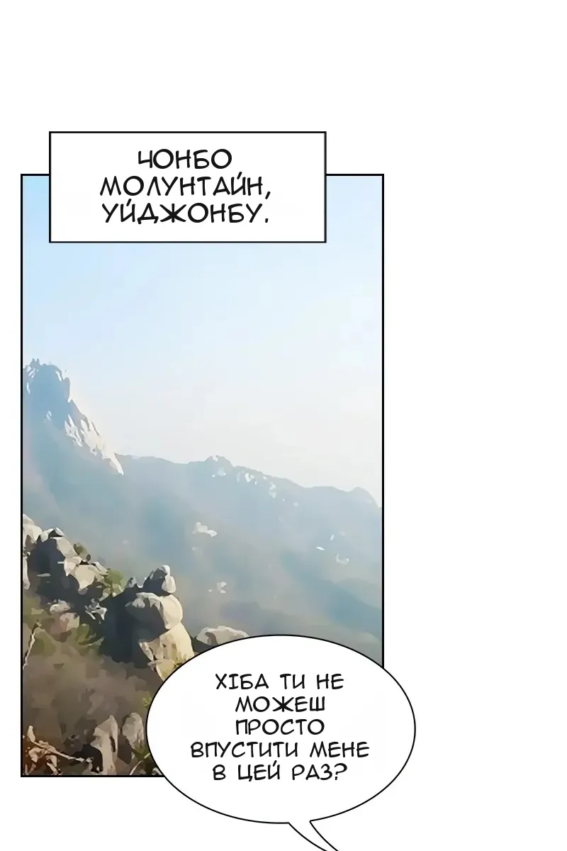 Сторінка 74