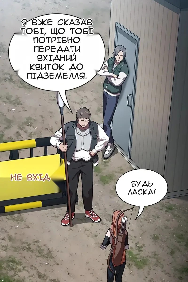 Сторінка 76