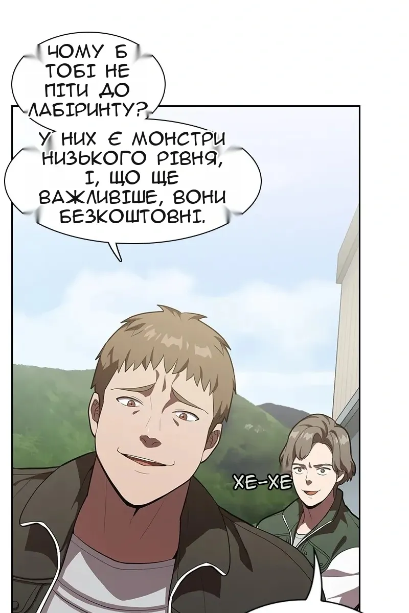 Сторінка 79