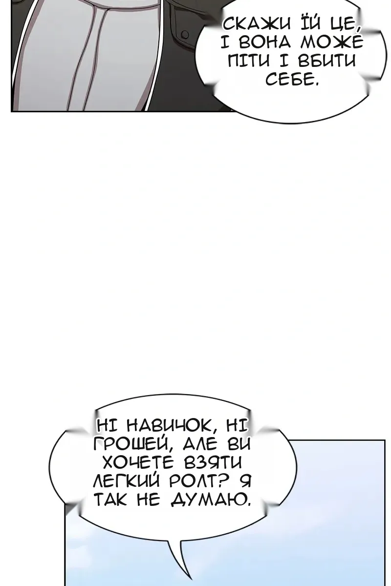 Сторінка 80