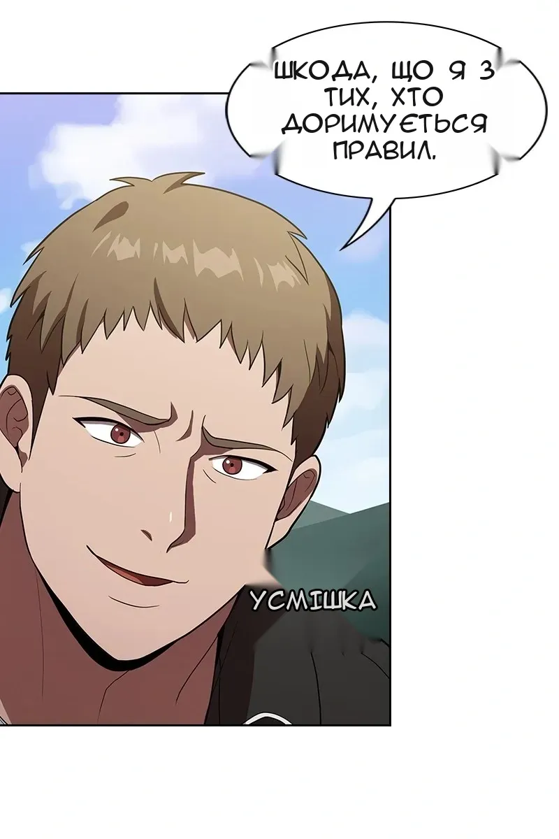 Сторінка 82