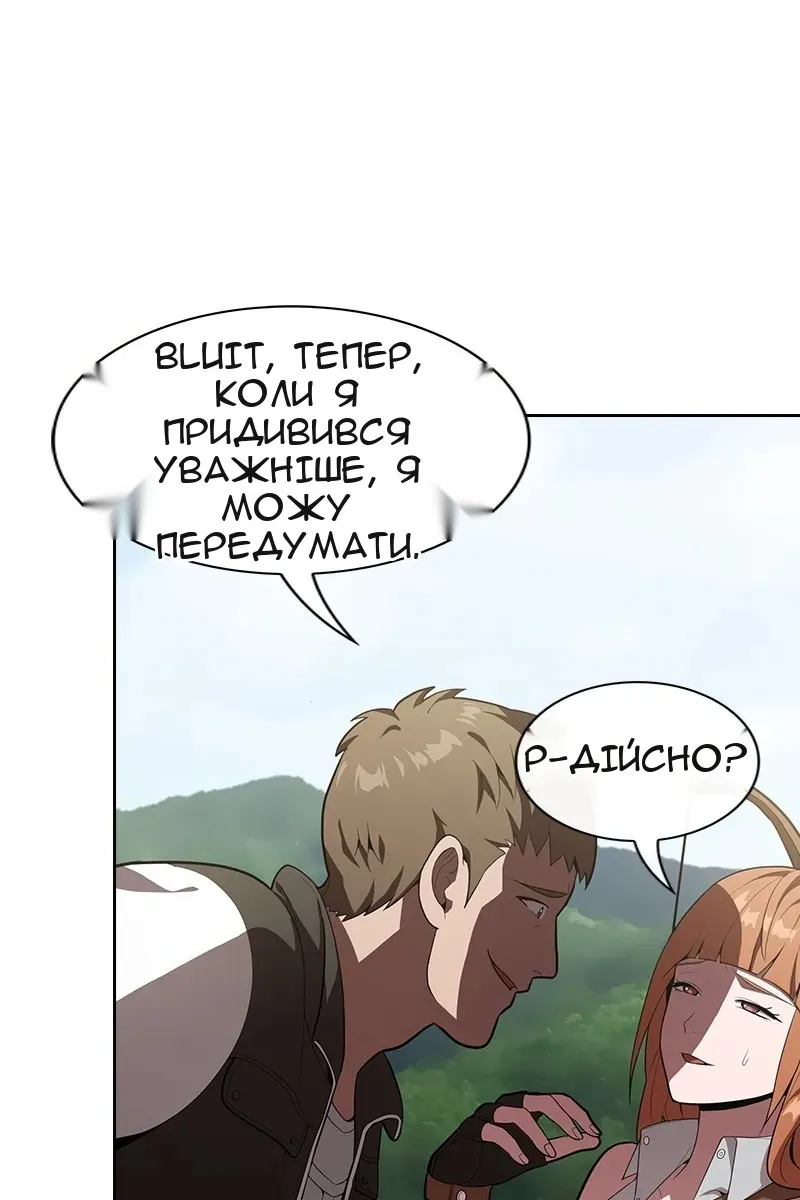 Сторінка 83