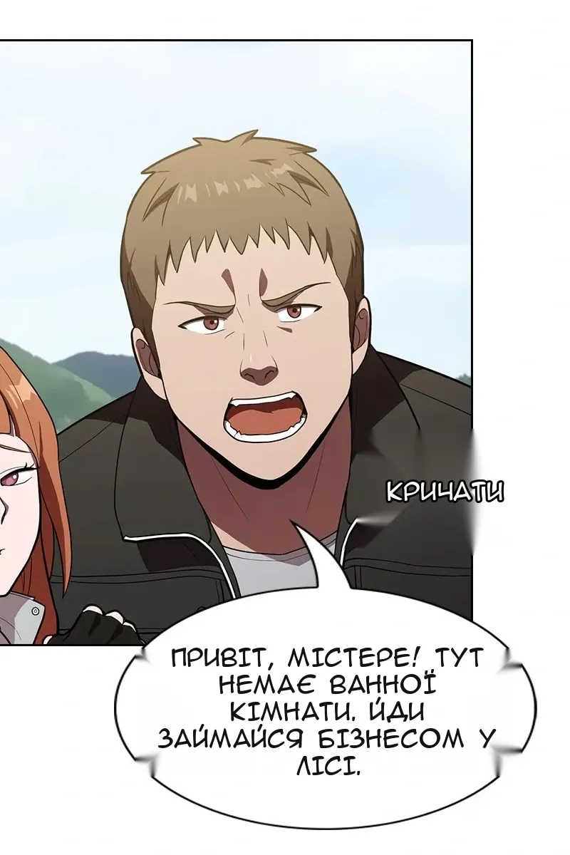 Сторінка 90