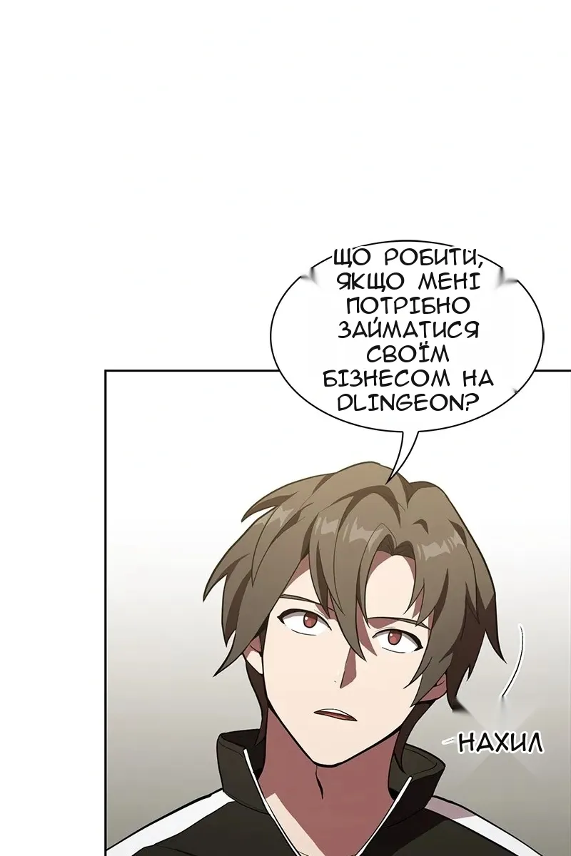 Сторінка 91