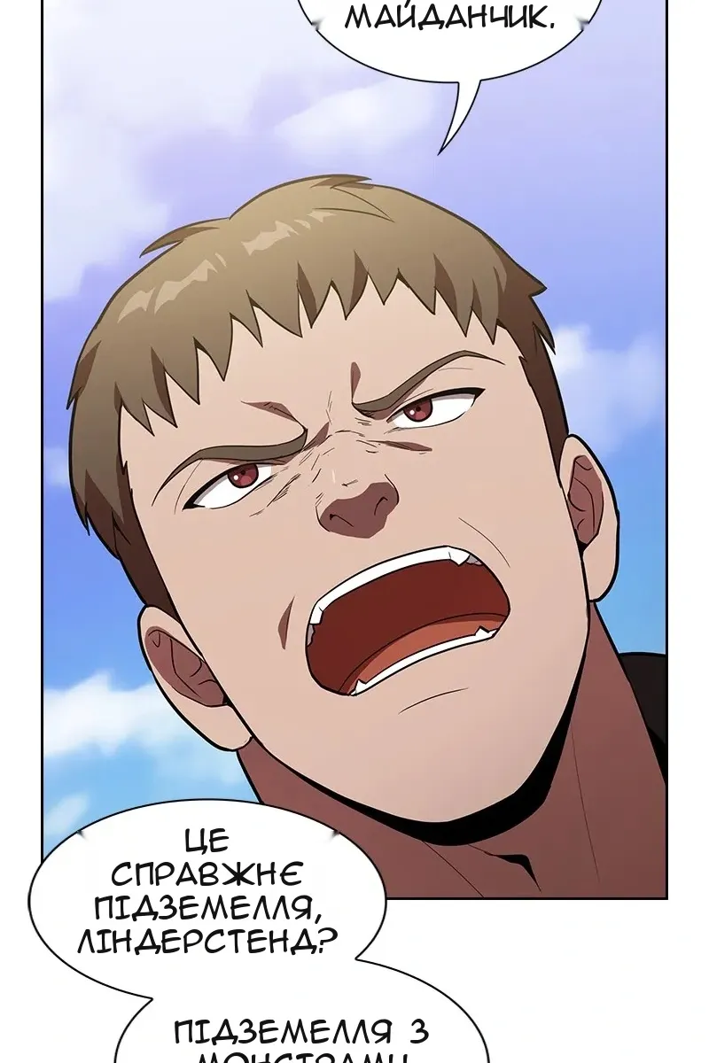 Сторінка 93