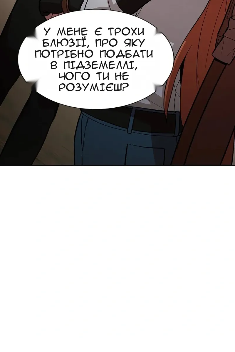 Сторінка 96
