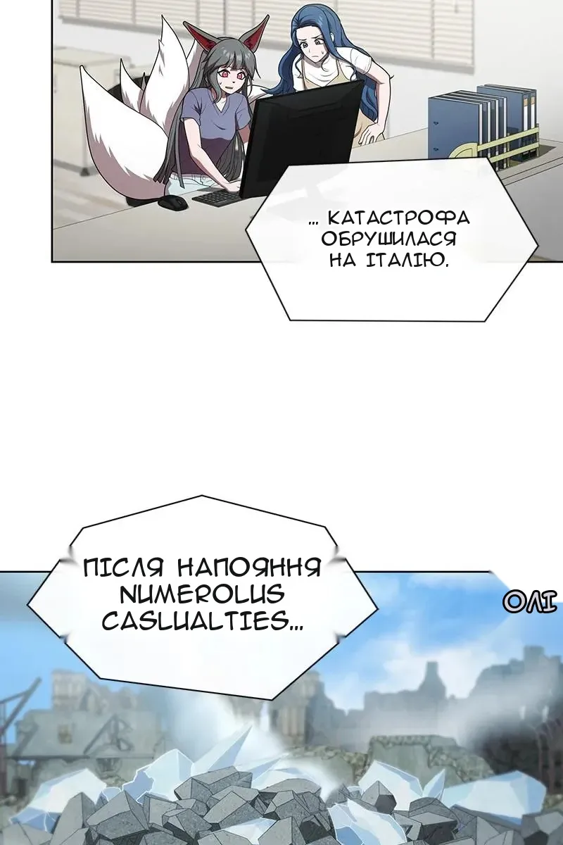 Сторінка 4