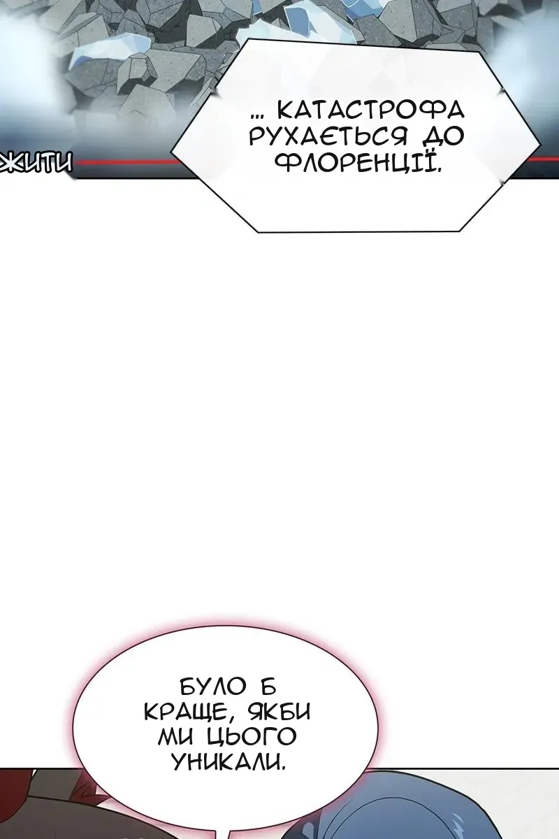 Сторінка 5