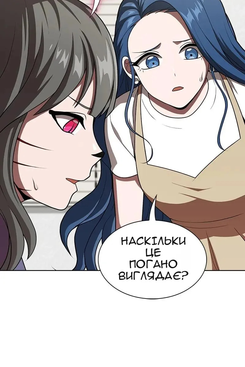 Сторінка 6