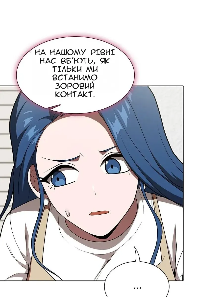 Сторінка 7